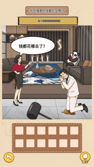 新濠4776小游戏免费下载-新濠4776游戏官方正版下载 v1.0 安卓版游戏画面3