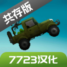 巴黎人线上贵宾厅游乐园7723汉化版下载最新版-巴黎人线上贵宾厅游乐园7723汉化共存版下载 v16.0 安卓版