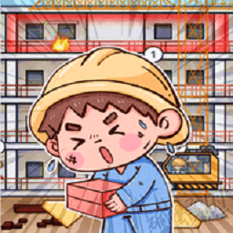 澳门金沙19991打工逆袭记最新版下载-澳门金沙19991打工逆袭记游戏下载 v2.0 安卓版