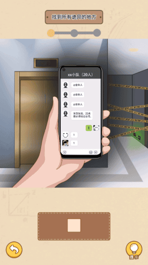 新濠4776小游戏免费下载-新濠4776游戏官方正版下载 v1.0 安卓版游戏画面1